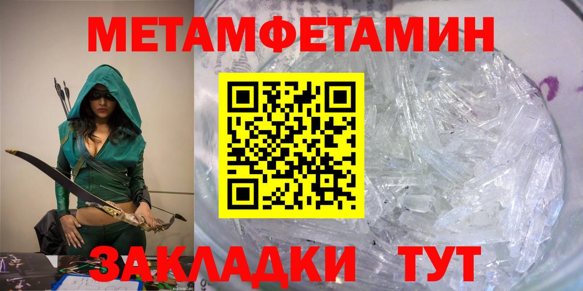 Amphetamine  Вход с VPN  Тольятти  Amphetamine VHQ 