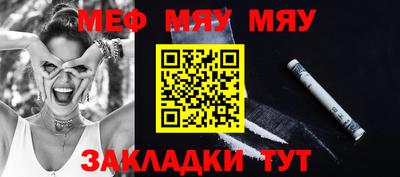 марихуана Краснознаменск