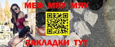 марихуана Краснознаменск