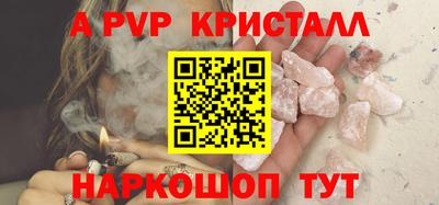марки nbome Краснодар