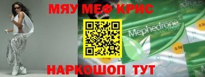 марки nbome Краснодар