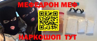 марихуана Краснознаменск