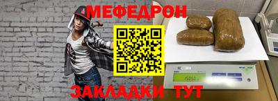 кокаин перу Краснокаменск