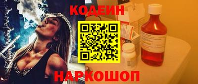 марки nbome Краснодар