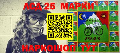 марки nbome Краснодар