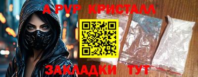кокаин перу Краснокаменск