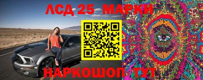 кокаин перу Краснокаменск