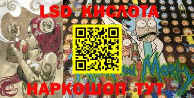 марки nbome Краснодар