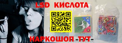 марихуана Краснознаменск