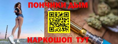 марихуана Краснознаменск