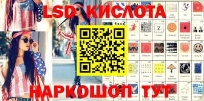 марки nbome Краснодар