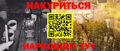 марихуана Краснознаменск
