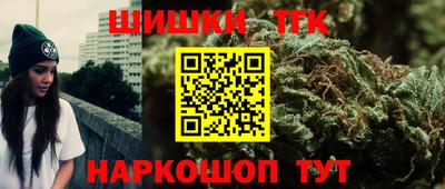 марихуана Краснознаменск