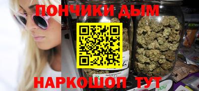 марки nbome Краснодар
