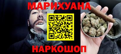 марки nbome Краснодар