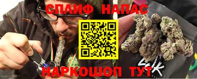 кокаин перу Краснокаменск