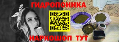 марки nbome Краснодар