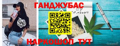 кокаин перу Краснокаменск