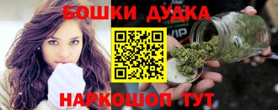 марки nbome Краснодар