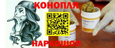 марихуана Краснознаменск