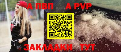 марихуана Краснознаменск