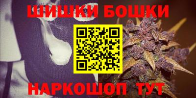 марихуана Краснознаменск