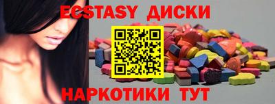 кокаин перу Краснокаменск