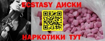 марки nbome Краснодар
