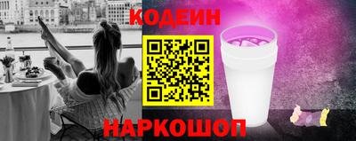 марки nbome Краснодар