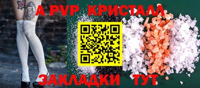 кокаин перу Краснокаменск