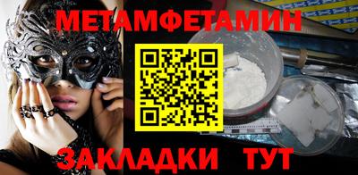марихуана Краснознаменск