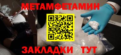 марки nbome Краснодар