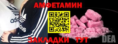 марихуана Краснознаменск