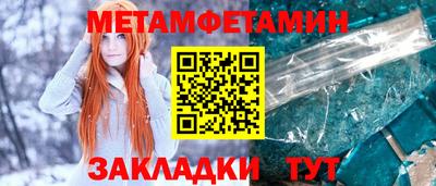 марки nbome Краснодар
