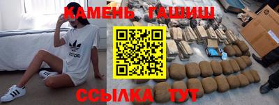 кокаин перу Краснокаменск