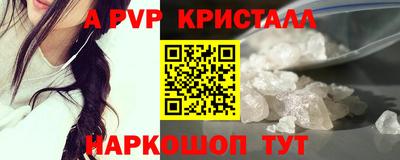 марки nbome Краснодар