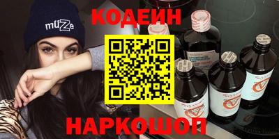 кокаин перу Краснокаменск