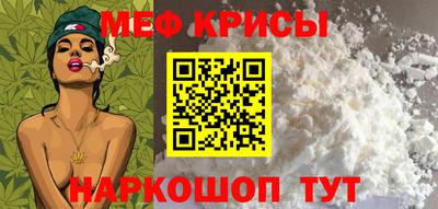 кокаин перу Краснокаменск