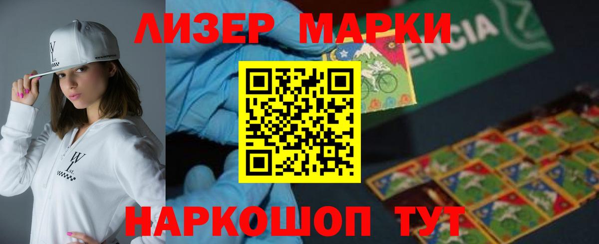LSD-25 экстази ecstasy Тольятти