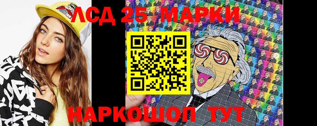 Марки N-bome 1500мкг  Наркотические марки  Марки N-bome 1500мкг  Тольятти  Вход с VPN 