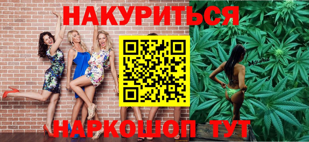 Шишки марихуана Amnesia Тольятти